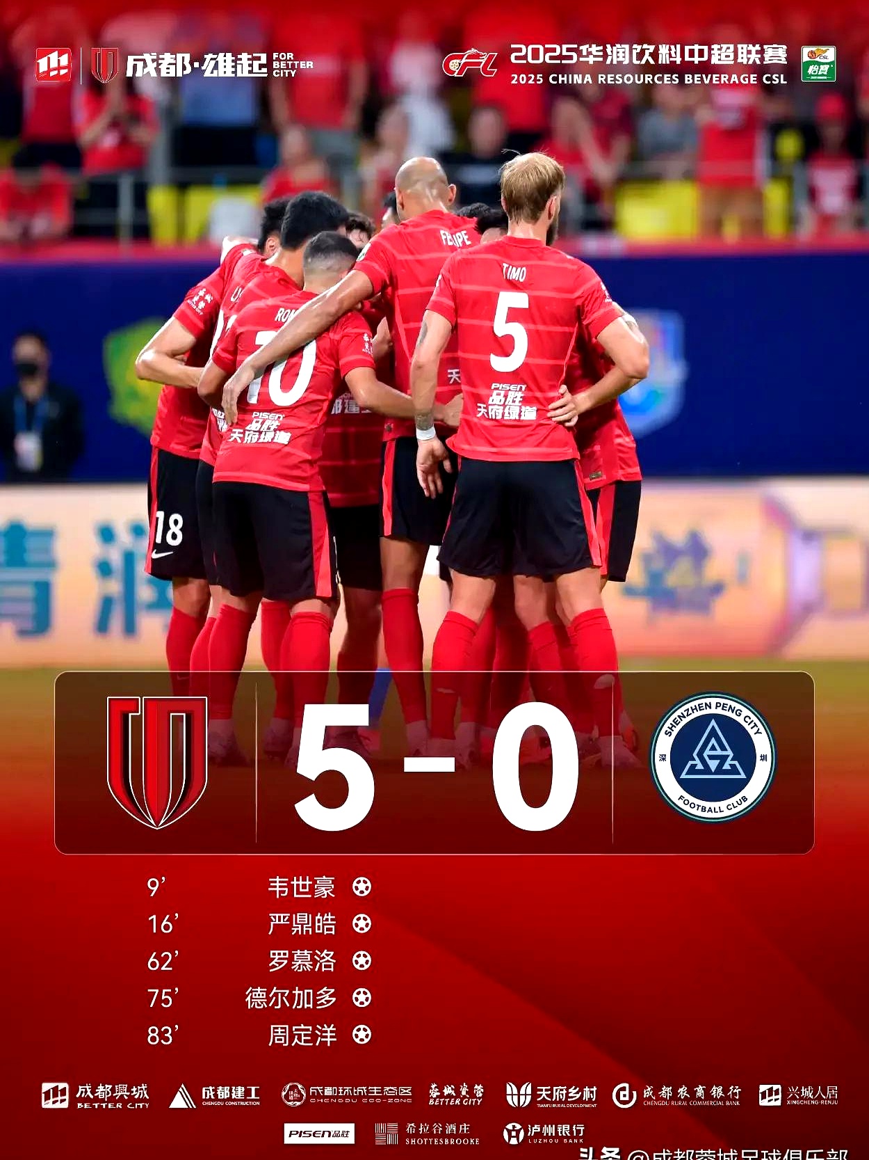 BB体育官网包含从本菲卡清晨扳平良机到尼斯围绕欧冠远射贴柱，广东宏远转会期队长鼓劲的词条