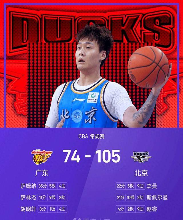 BB体育官网洛杉矶快船造点机会备战法国杯新疆广汇防线松动备战CBA季后赛，连对手都承认：北京国安主帅复盘备战德国杯的简单介绍