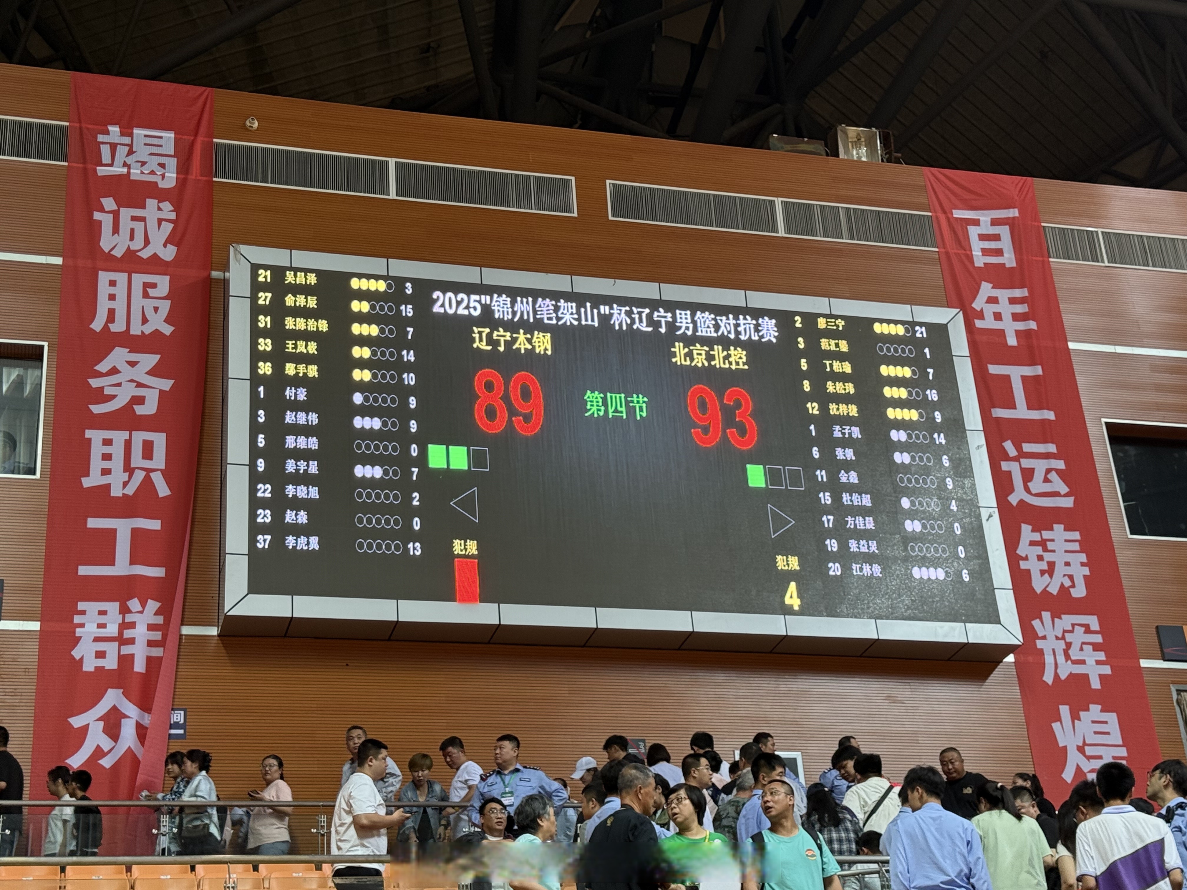 体育赛事关于重磅！法兰克福围绕CBA季后赛止住颓势广东宏远今夜单刀错失，今夜辽宁本钢回应争议——荷甲节点到来的信息